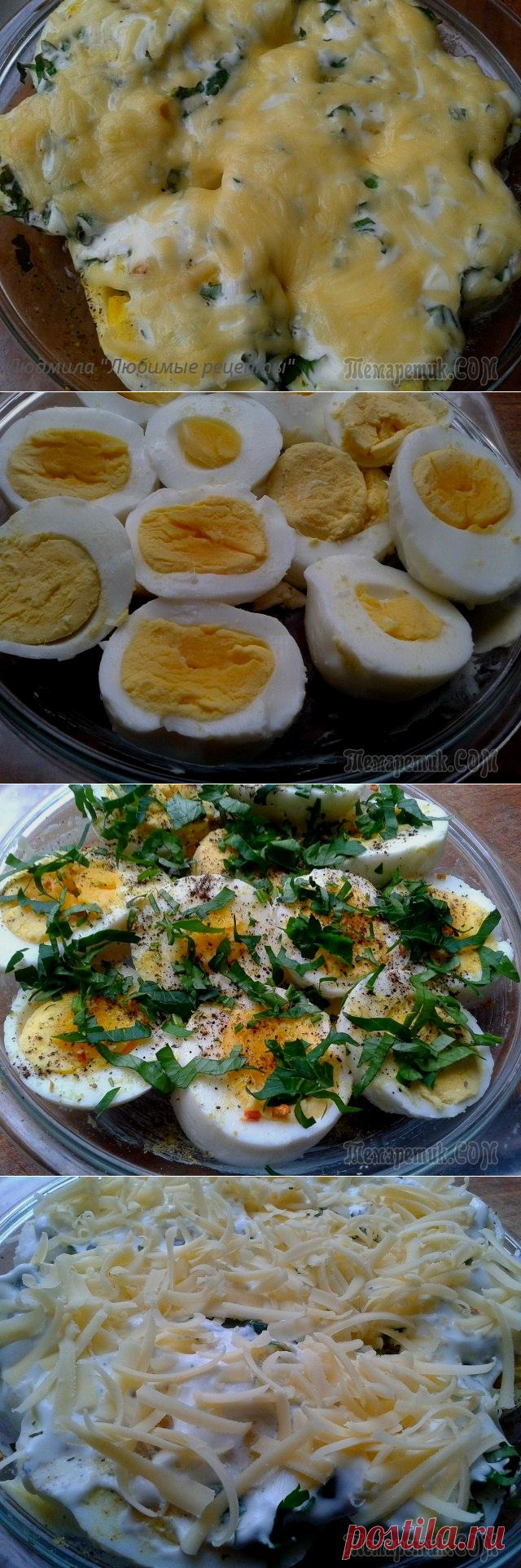 Яйца запечённые в сметане под сыром.