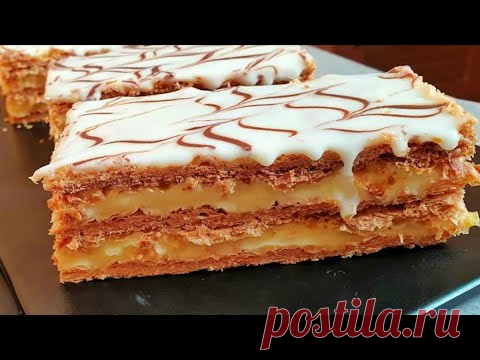 И ТОРТА НЕ НАДО!КУСОЧЕК БУКВАЛЬНО ТАЕТ ВО РТУ!БЫСТРЫЙ,БЮДЖЕТНЫЙ И САМЫЙ ВКУСНЫЙ ПИРОГ-НАПОЛЕОН К ЧАЮ