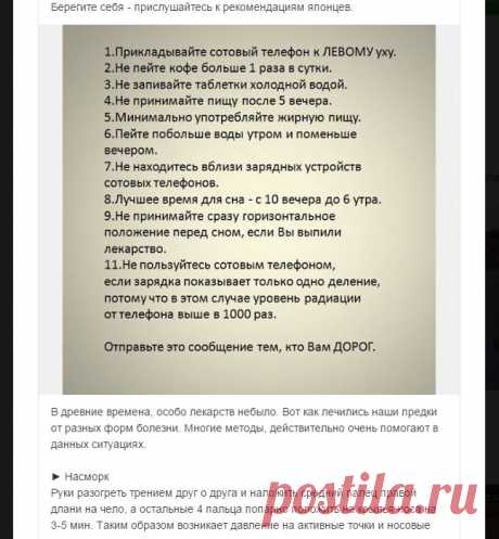 ПОЛЕЗНЫЕ  СОВЕТЫ