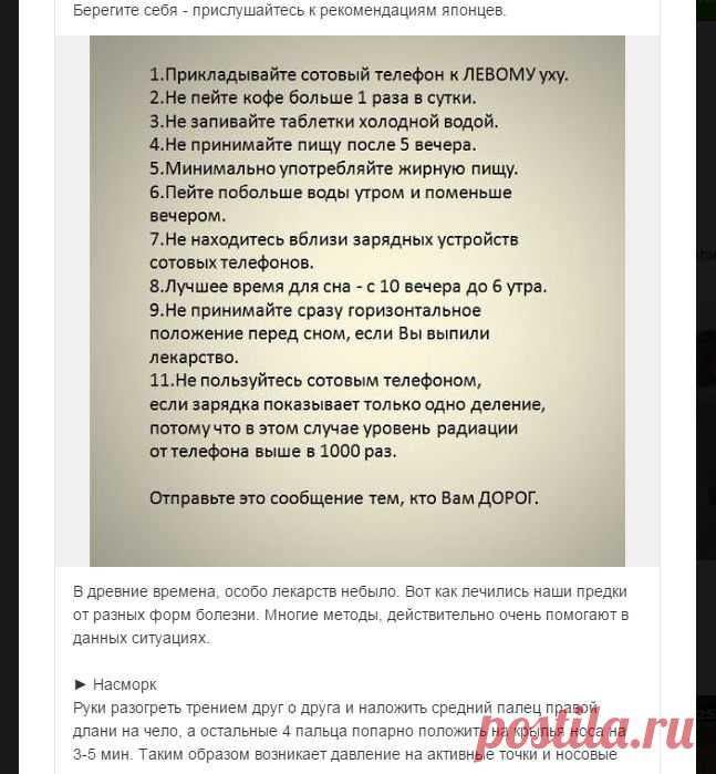 ПОЛЕЗНЫЕ  СОВЕТЫ