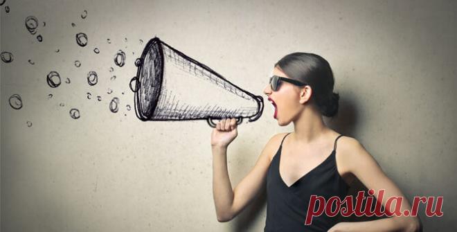 СЛОВА, которые отпугивают УДАЧУ 13 слов, которые отпугивают удачу... Большинство слов, которые мы произносим в повседневной жизни, влияют на наше будущее. Есть слова, которые притягивают фортуну, а есть те, которые ее отпугивают.