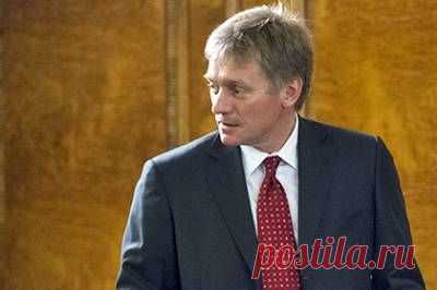 Кремль напомнил Украине о свободе СМИ - 2 Июля 2015 - Regiondv.com