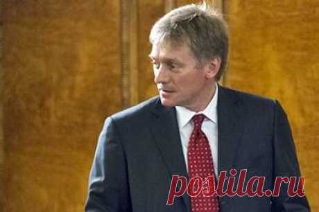 Кремль напомнил Украине о свободе СМИ - 2 Июля 2015 - Regiondv.com