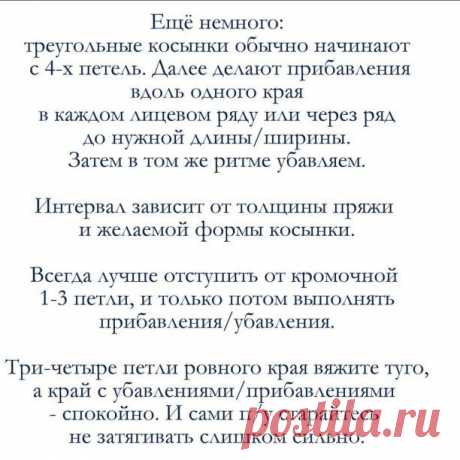 ВЯЗАЛЬЩИЦЕ НА ЗАМЕТКУ: Точно также, как я люблю чёткий, упругий и ровный...