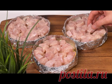 Все ищут это рецепт куриной грудки! Быстро и вкусно!