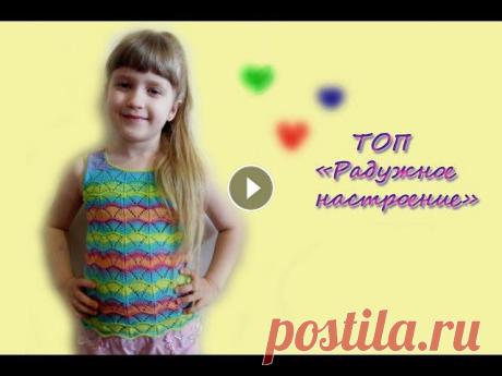 МК &quot;Ажурный топ &quot;Радужное настроение&quot;. Подробный МК. Вяжем спицами

жаккардовый узор по кругу