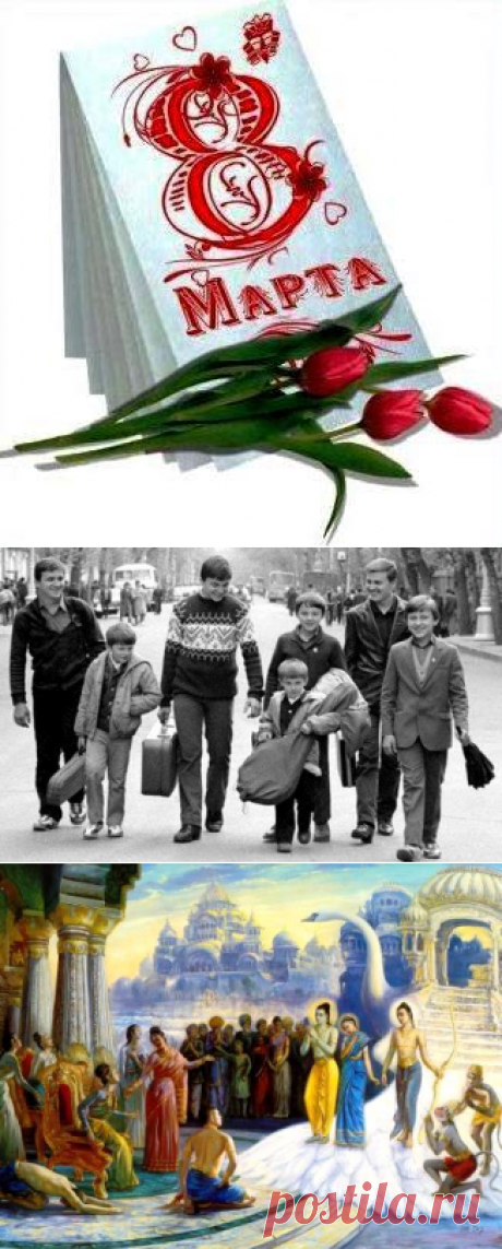 8 марта — Страна СССР: всё о Советском Союзе