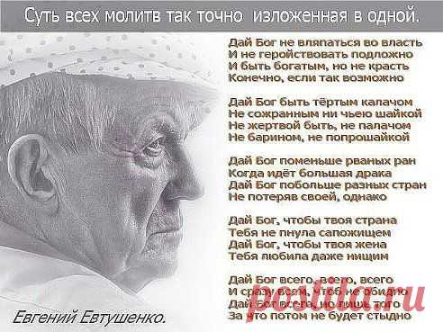 (74) Одноклассники
