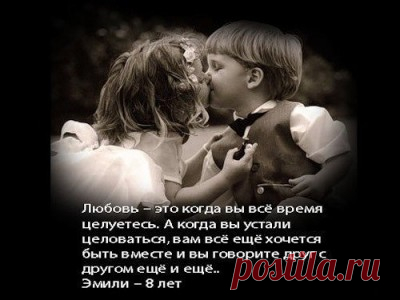 Что такое свадьба с точки зрения детей - запись пользователя alef (Ирина) в сообществе Болталка в категории Юмор