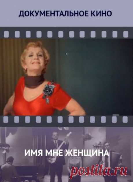 О Кларе Румяновой