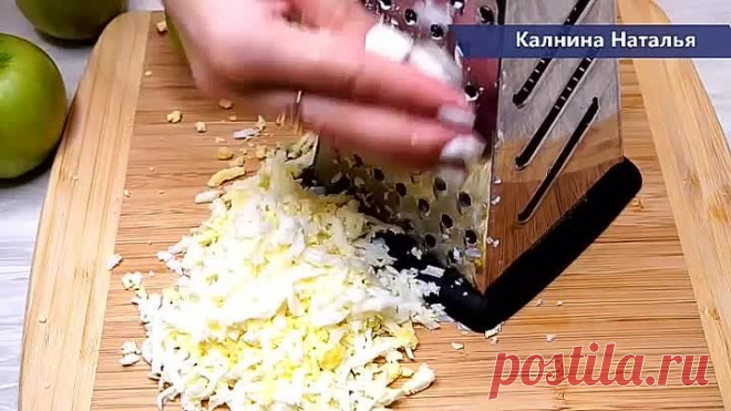 Салат 