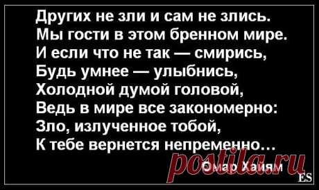 МУЗЫКА СЕРДЦА.СТИХИ