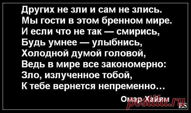 МУЗЫКА СЕРДЦА.СТИХИ