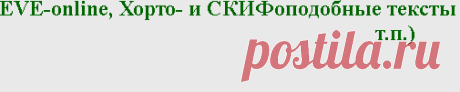 Александрин А.. Лит-Рпг