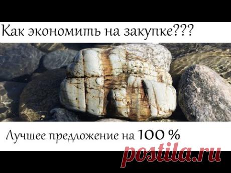 Мастерская Камня |