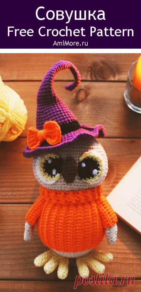 PDF Совушка крючком. FREE crochet pattern; Аmigurumi toy patterns. Амигуруми схемы и описания на русском. Вязаные игрушки и поделки своими руками #amimore - сова, совушка в ведьминской шляпе, совёнок на Хэллоуин, птица, птичка.