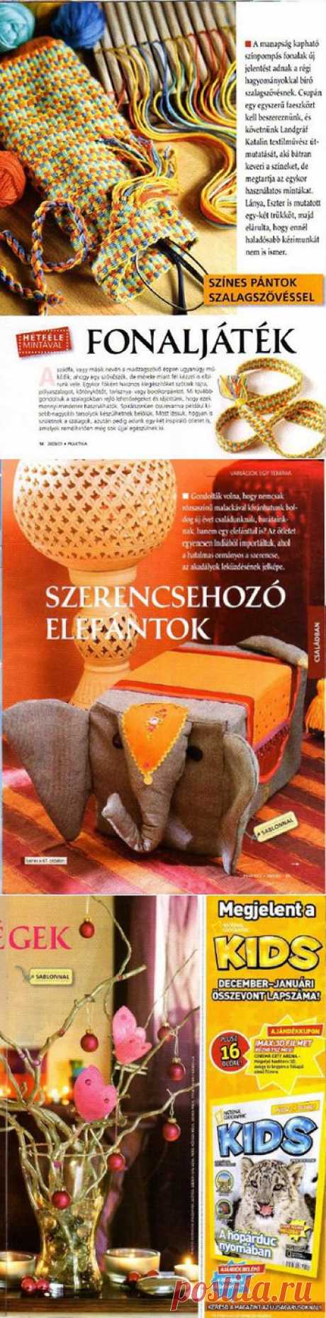 Журнал: Praktika №1 2009 - Hand made