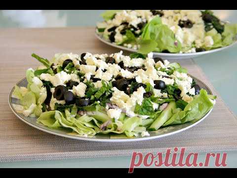 Салат "Салоники". Готовить будете сто раз. Ешь и худеешь. | вкусно#смачно | Яндекс Дзен
