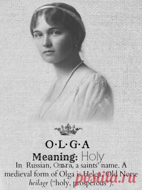 OLGA......Grand Duchess Olga Nikolaevna Romanova of Russia.A♥W / Источник: romanovbeauty-m.tumblr.com  
|  Pinterest • Всемирный каталог идей
