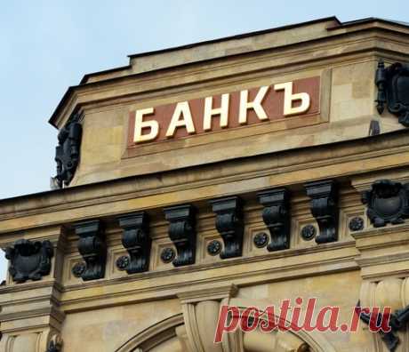 Сбербанк может грохнуться? В России создают третий госбанк