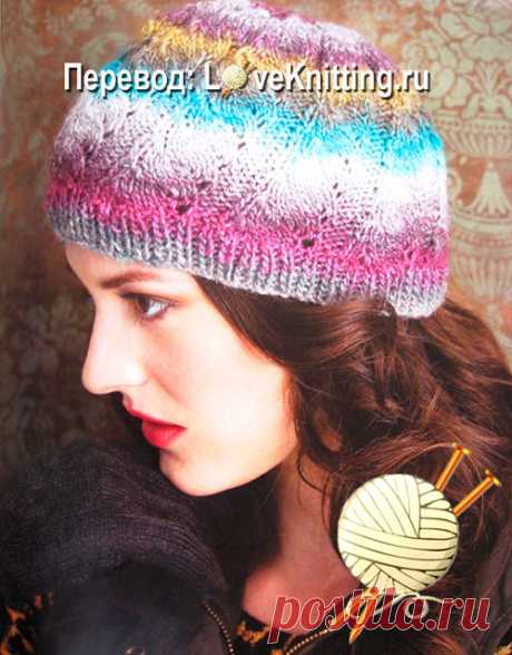 Шапка ажурным узором | Loveknitting.ru
