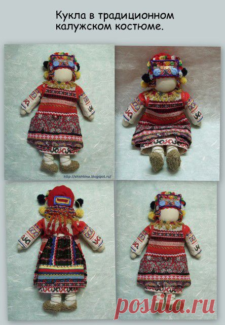 Кукла в традиционном калужском костюме.