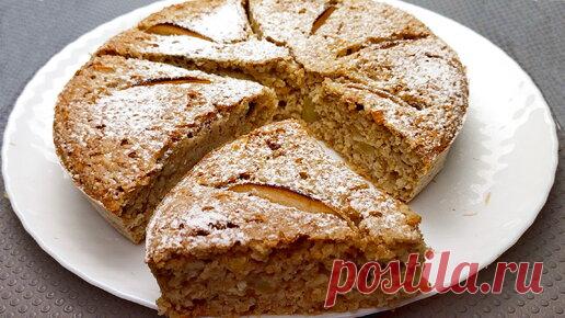 Никакой муки и масла!Яблочный пирог из овсянки! Быстро, Просто и очень Вкусно!Готовится легко и не отнимает много времени |  Украсить стол  | Дзен