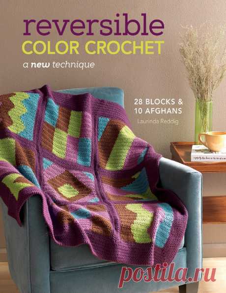 Reversible Color Crochet