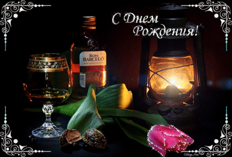 Плейкаст «У тебя сегодня день рождения !»