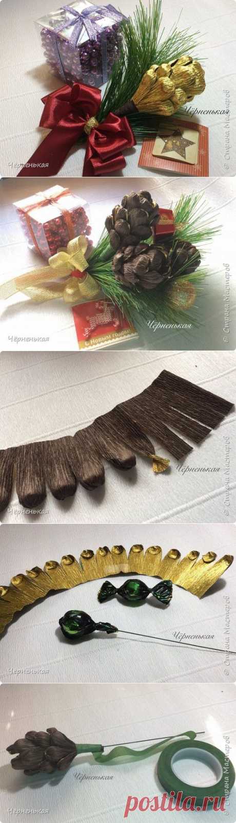 Новогоднее украшение - шишки из конфет
