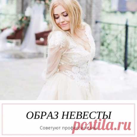 Сегодня мы собрали для тебя самые полезные советы от профессионалов из мира свадеб! 👍 1. Как создать идеальный свадебный образ? 2. Образ жениха: руководство по стилю 3. Все, что нужно знать о букете невесты 4. Экономия без ущерба для качества свадьбы? Это возможно! 5. Декор свадебной площадки: полное руководство 6. Как сделать незабываемые свадебные фотографии? 7. Развлечения и традиции на свадьбе 8. 40+ практических советов парам от свадебных профессионалов 9. Выбираем идеальный костюм для…