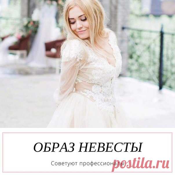 Сегодня мы собрали для тебя самые полезные советы от профессионалов из мира свадеб! 👍 1. Как создать идеальный свадебный образ? 2. Образ жениха: руководство по стилю 3. Все, что нужно знать о букете невесты 4. Экономия без ущерба для качества свадьбы? Это возможно! 5. Декор свадебной площадки: полное руководство 6. Как сделать незабываемые свадебные фотографии? 7. Развлечения и традиции на свадьбе 8. 40+ практических советов парам от свадебных профессионалов 9. Выбираем идеальный костюм для…