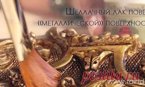 Различные способы патинирования