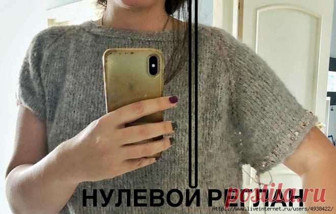 Нулевой реглан спицами. МК. / Обсуждение на LiveInternet - Российский Сервис Онлайн-Дневников