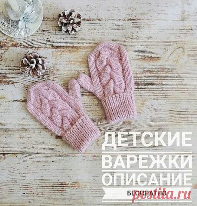 Симпатичные детские варежки из категории Интересные идеи – Вязаные идеи, идеи для вязания