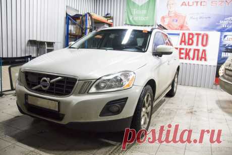 Лобовое автостекло на Volvo XC60. Установка, ремонт и продажа.