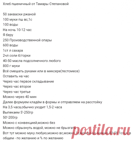 Новости