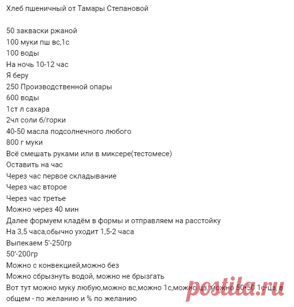 Новости