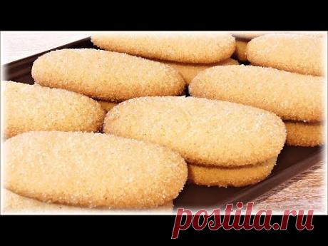 Итальянское печенье "Экономный повар"