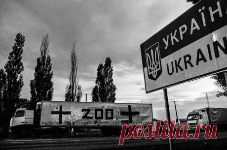 &quot;Груз 200&quot;. Потери иностранных наёмников в Украине