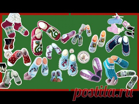 Мои тапочки🤗 2024г🧶