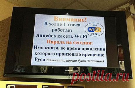 Тридцать жизненных объявлений
