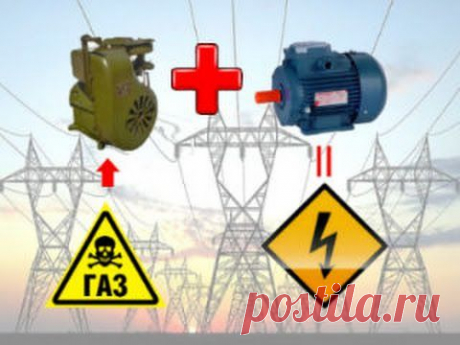 самодельный автономный Генератор 220-380в. homemade Generator 220-380V. - YouTube