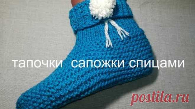 Тапочки на двух спицах без шва на подошве