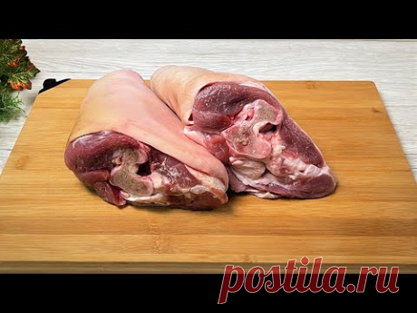 Беру свиные рульки и готовлю вкусную домашнюю ветчину! Быстро и вкусно.