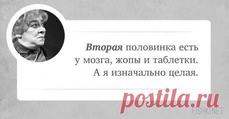 20 цитат неподражаемой Фаины Раневской