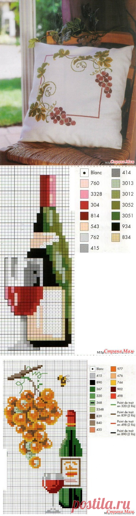 Схема вышивки винограда для скатерти и подушки - Клуб рукоделия - Страна Мам