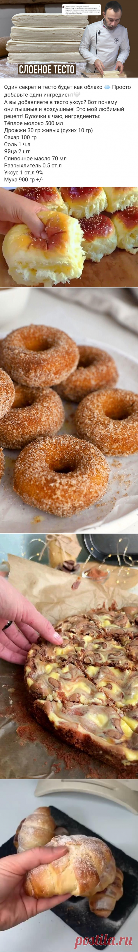 (773) Pinterest