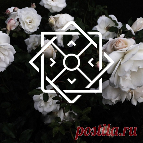 Сигила «Излечение ран» Экспериментальная графика ПРАКТИЧЕСКИЙ РАЗДЕЛ Очаг Миров