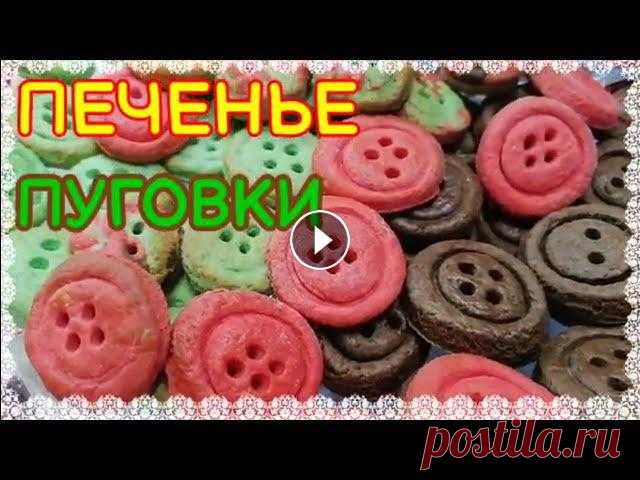 ПУГОВКИ//Цветное, песочное ПЕЧЕНЬЕ//Ван Гог)) ВКУСНАЯ КРАСОТА к любому столу и ПРАЗДНИКУ//
картинки для декупажа фрукты овощи ягоды